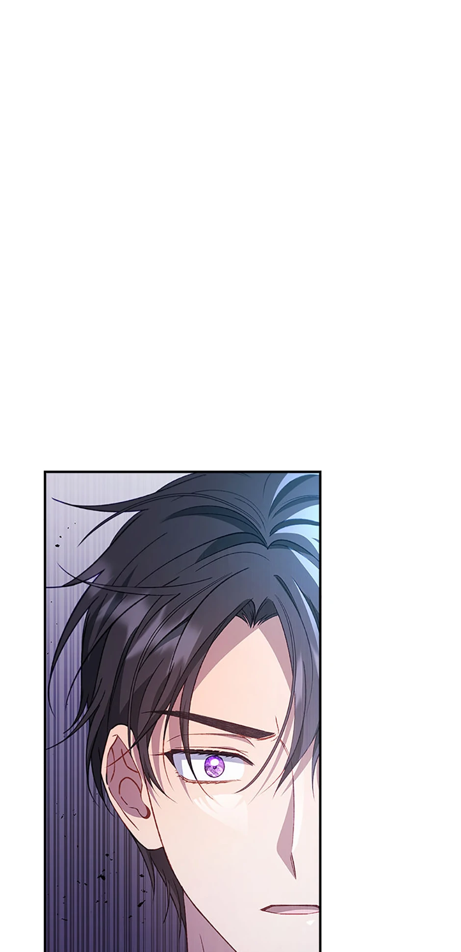 The Fake Lady of House Silkisia Chapter 83 - page 1