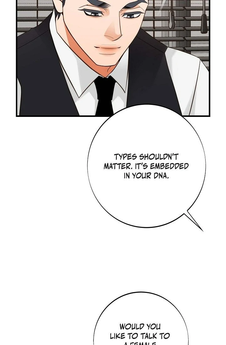 No Exit Chapter 49 - page 7