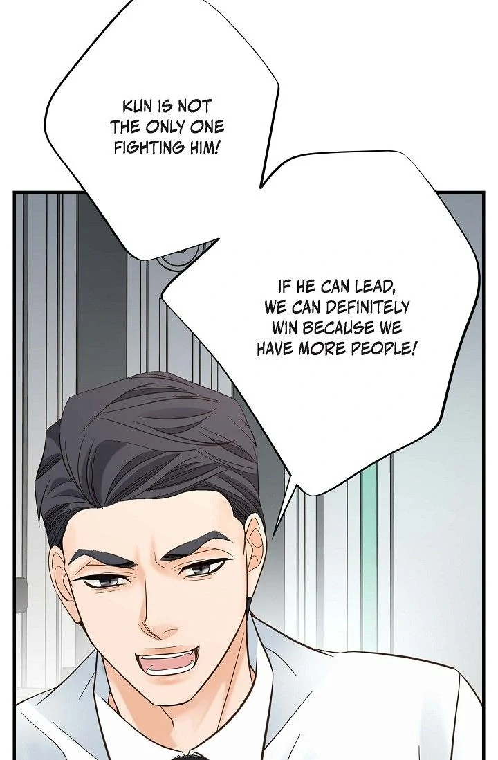 No Exit Chapter 52 - page 106