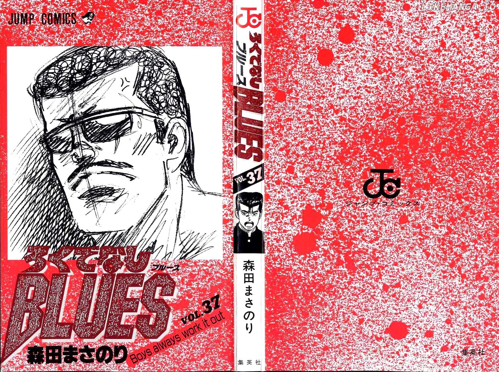 Rokudenashi Blues Chapter 359 - page 3