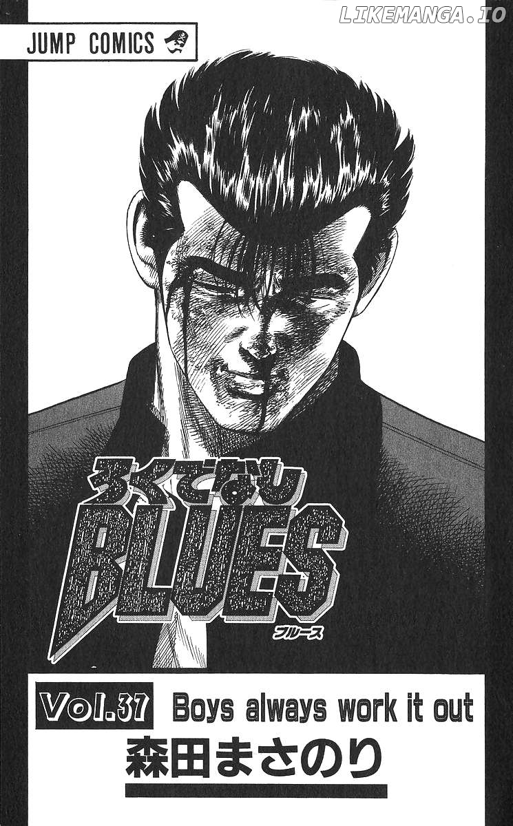 Rokudenashi Blues Chapter 359 - page 5
