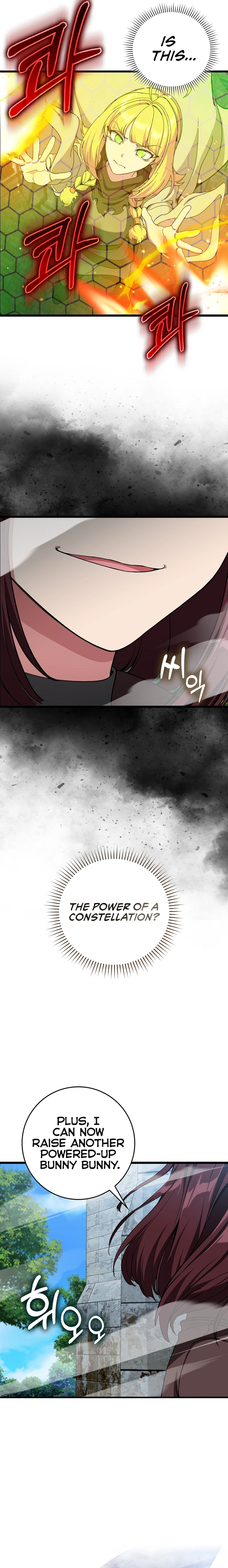 Max Level Player Chapter 90 - page 5