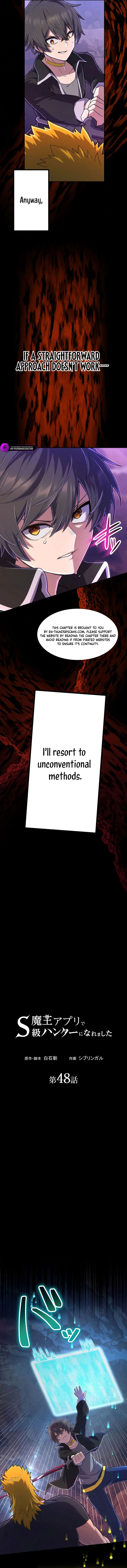 I Became an S-Rank Hunter with the Demon Lord App Chapter 48 - page 3