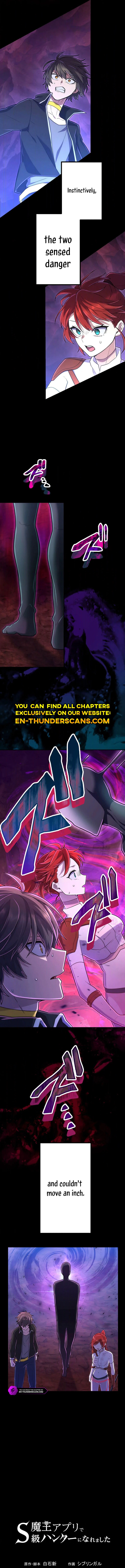 I Became an S-Rank Hunter with the Demon Lord App Chapter 49 - page 2