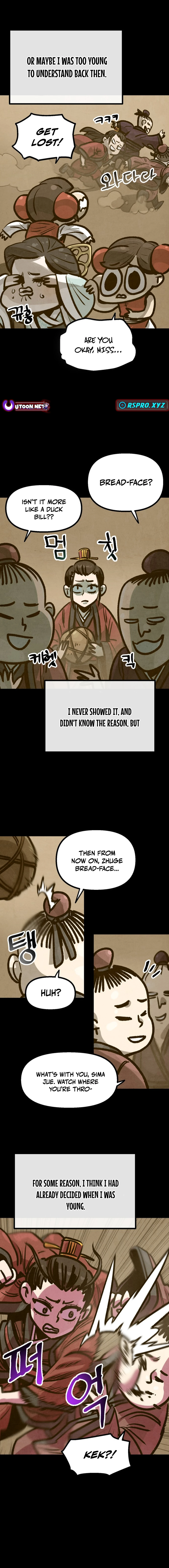 Using My Cooking Skills in a Murim World Chapter 36 - page 2