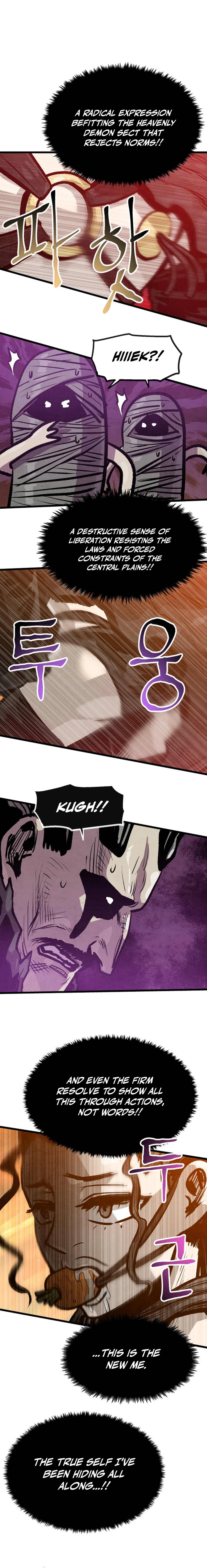 Using My Cooking Skills in a Murim World Chapter 36 - page 9