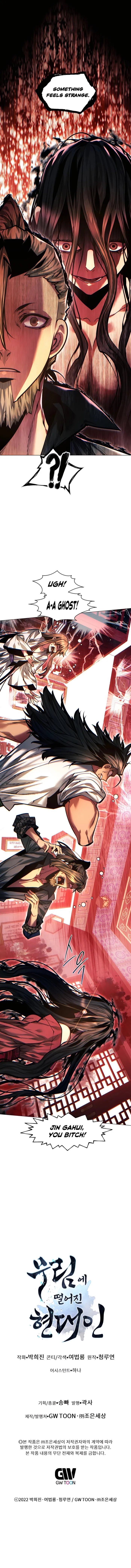 A Modern Man Who Got Transmigrated Into the Murim World Chapter 123 - page 20