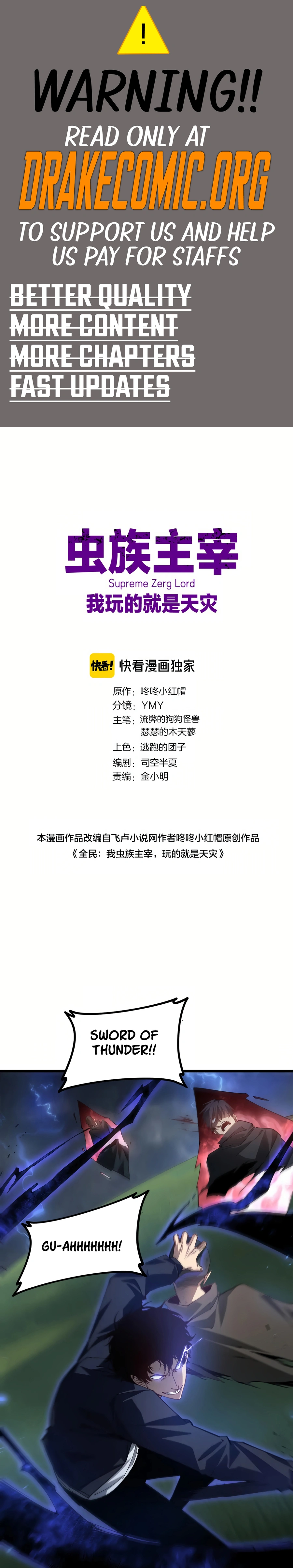 Overlord of Insects Chapter 44 - page 1