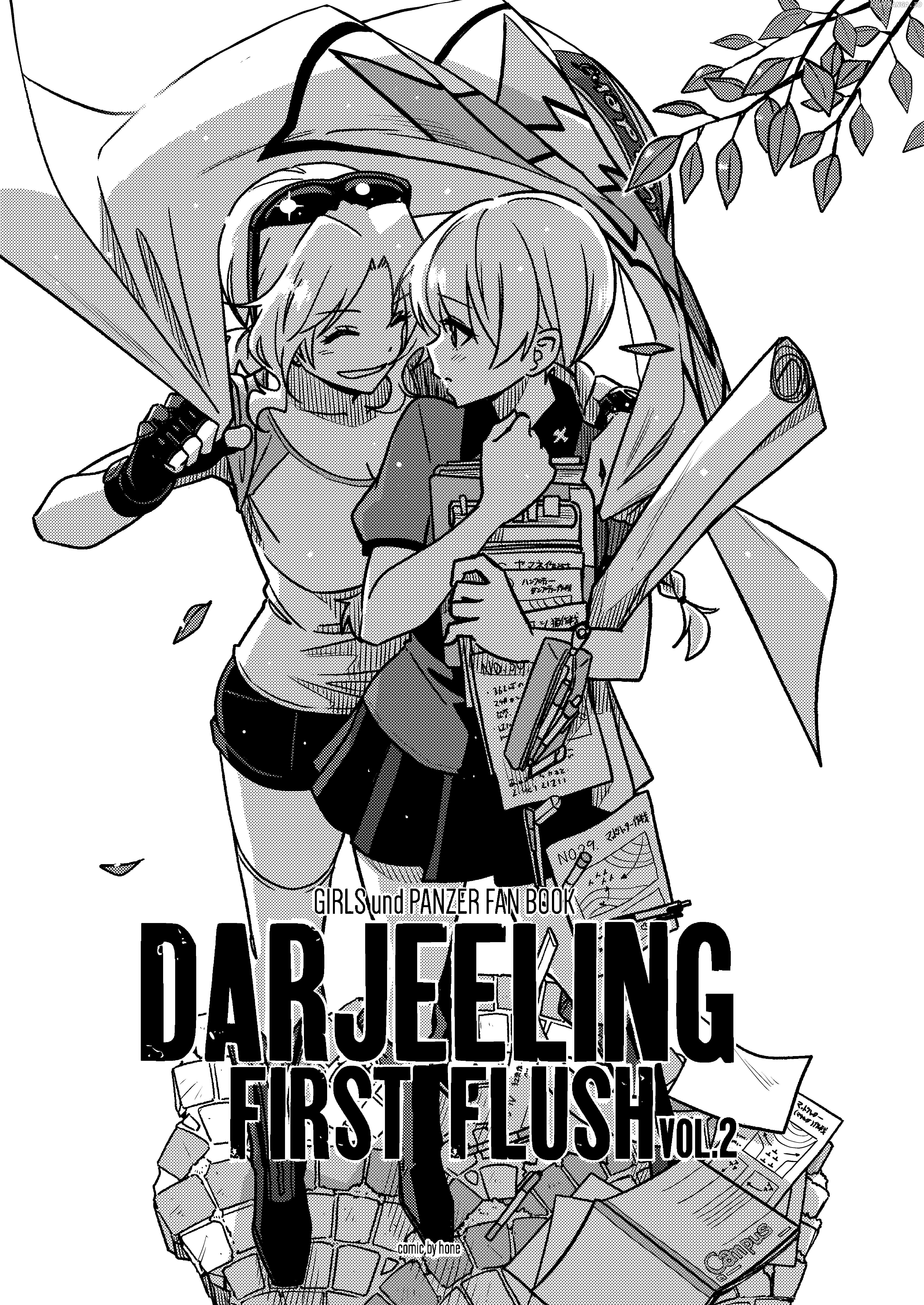 GIRLS und PANZER - DARJEELING FIRST FLUSH Chapter 5 - page 2