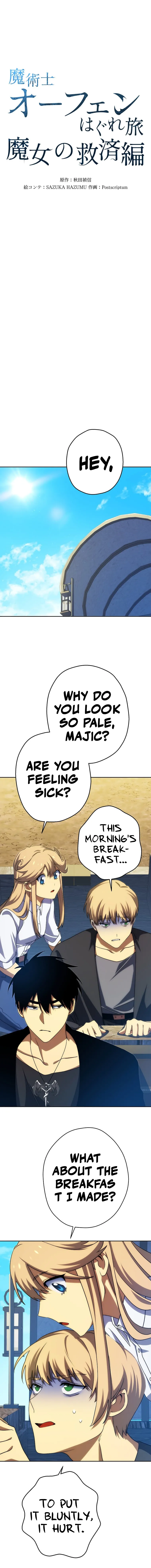 Sorcerous Stabber Orphen: The Witch‘s Salvation Chapter 20 - page 3