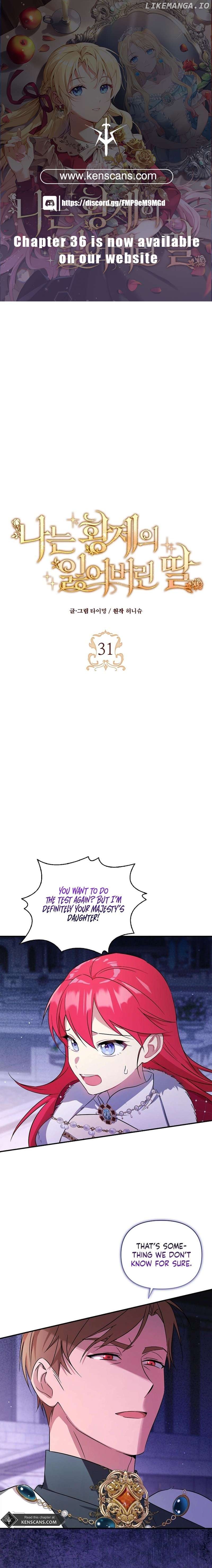 I’m the Emperor’s Lost Daughter Chapter 31 - page 1