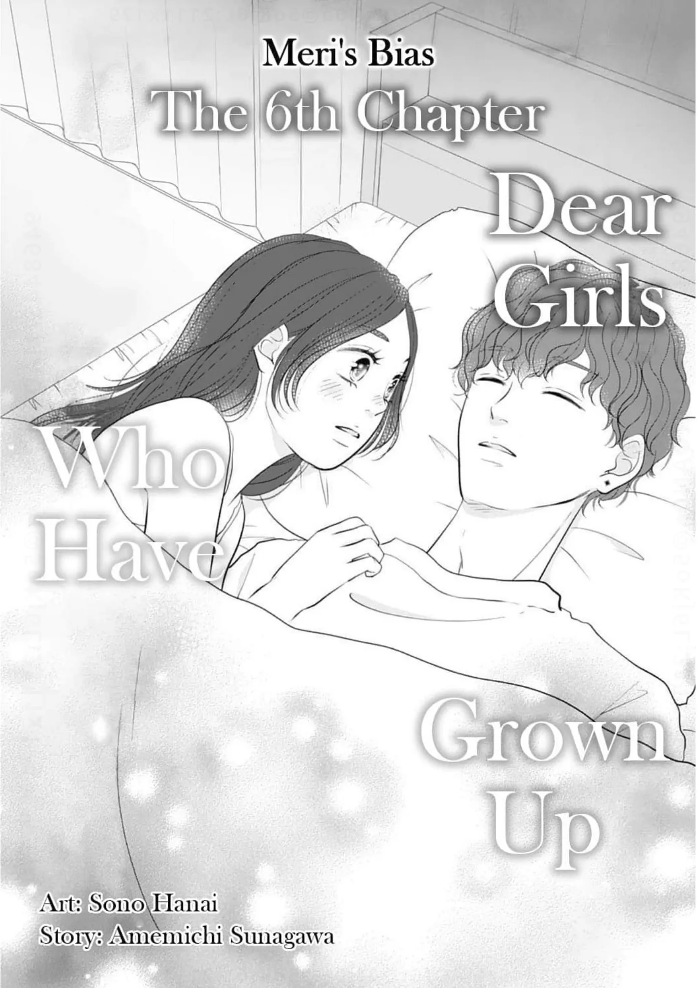 Dear Girls Who Have Grown Up Chapter 12 - page 3