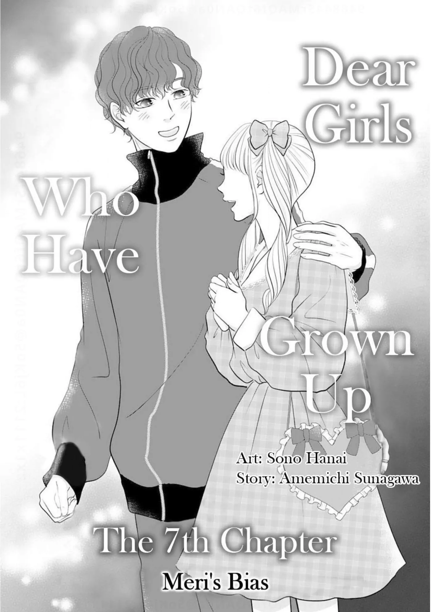 Dear Girls Who Have Grown Up Chapter 13 - page 3