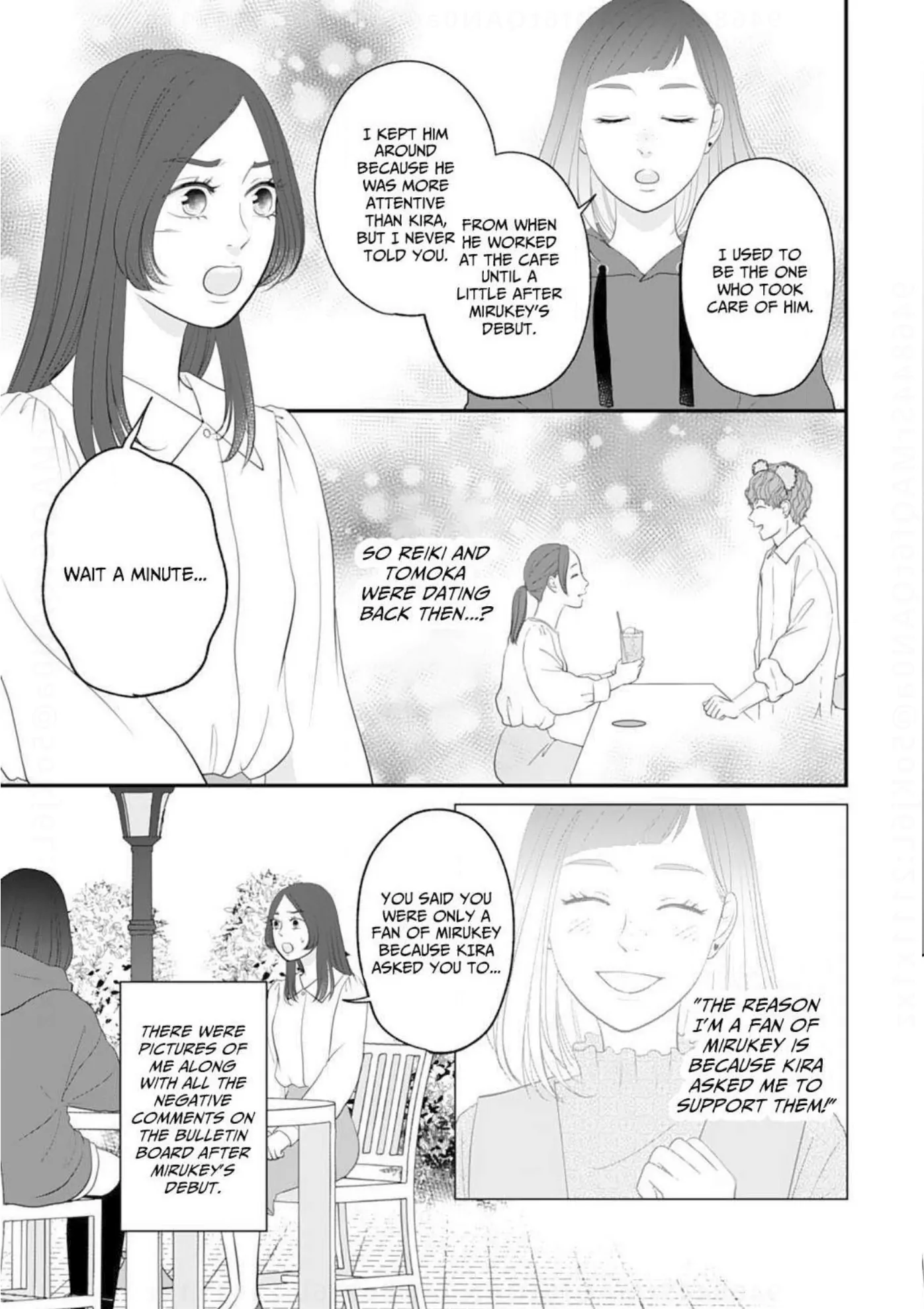 Dear Girls Who Have Grown Up Chapter 13 - page 7