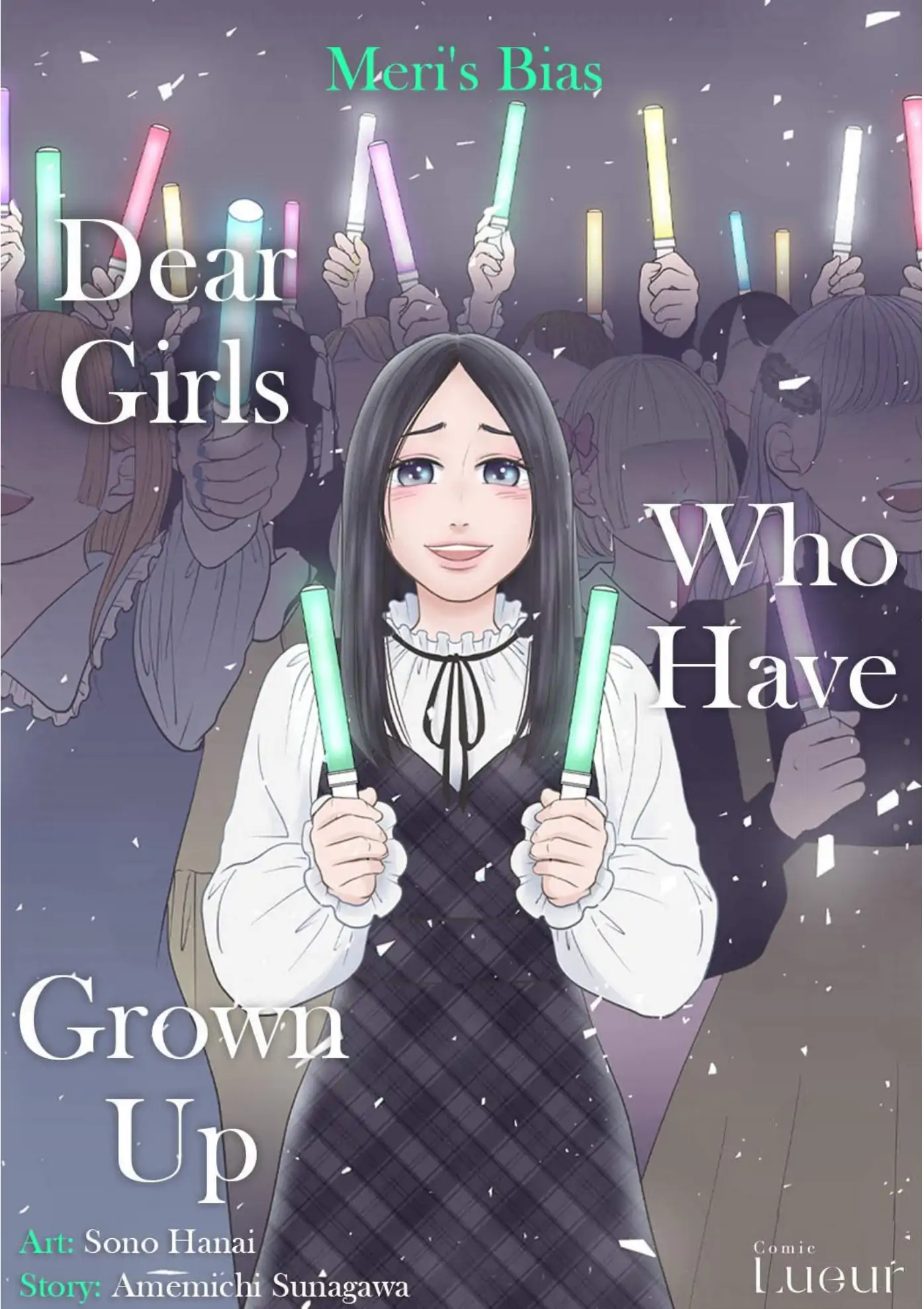 Dear Girls Who Have Grown Up Chapter 14 - page 1