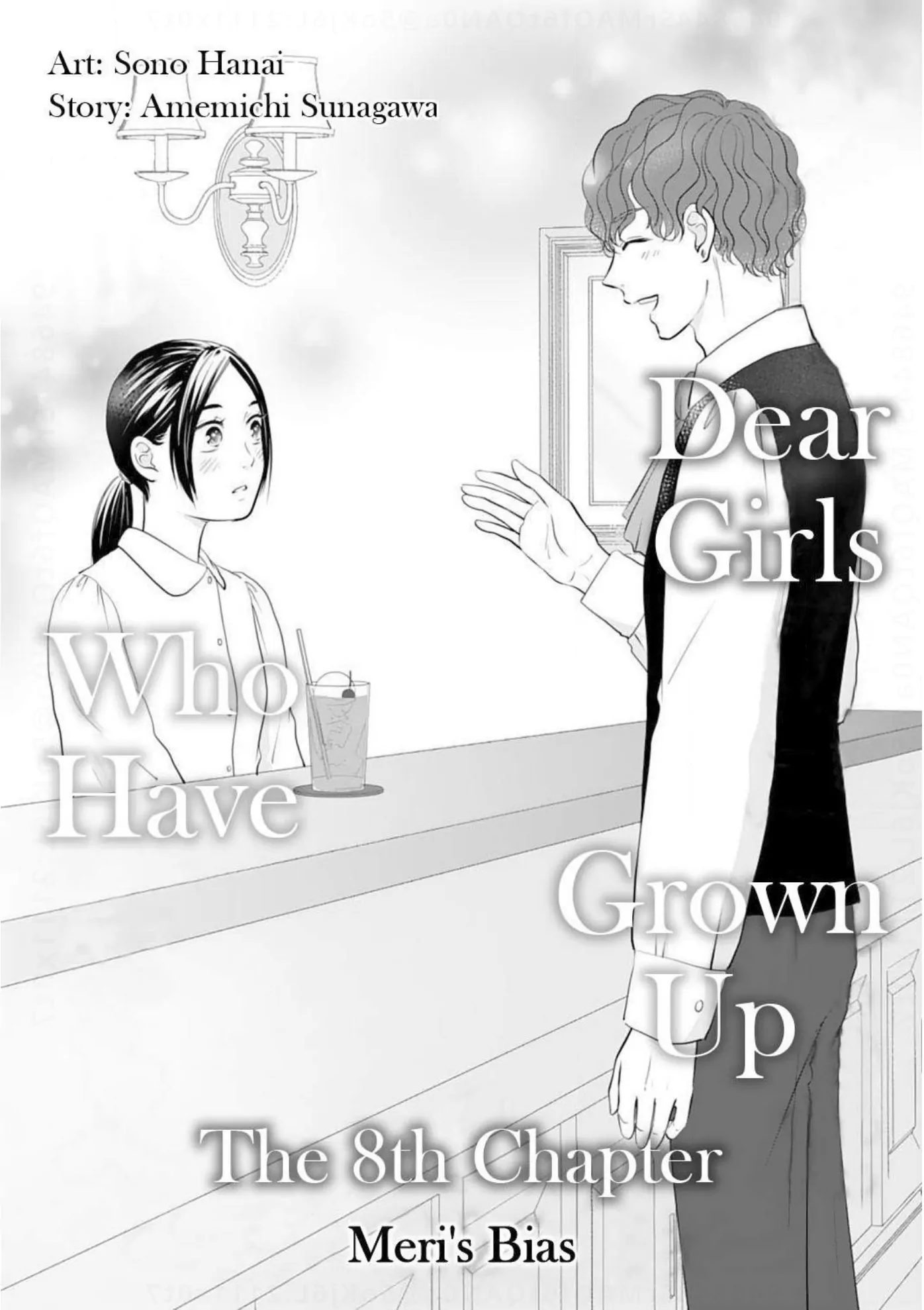 Dear Girls Who Have Grown Up Chapter 14 - page 3