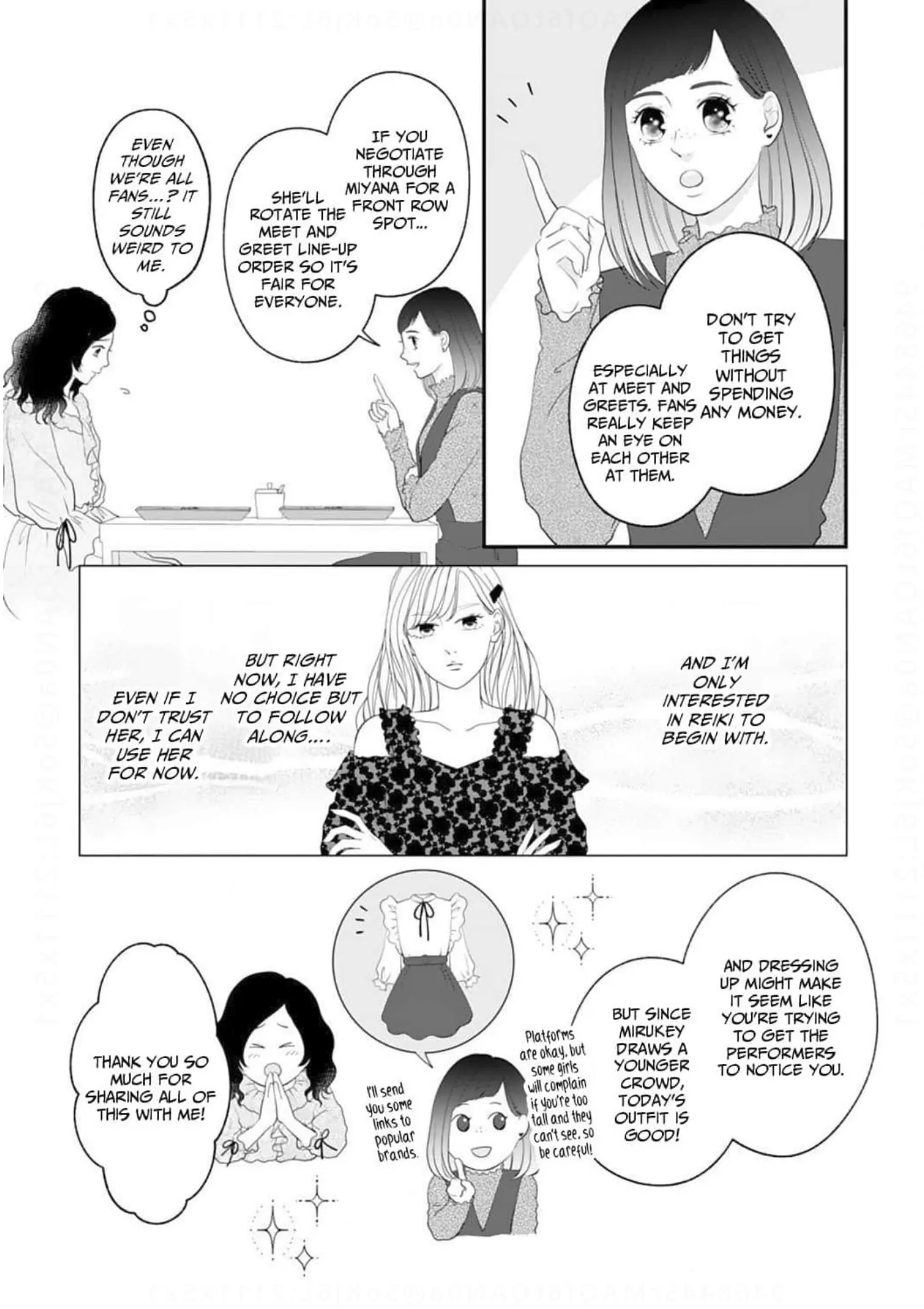 Dear Girls Who Have Grown Up Chapter 9 - page 15