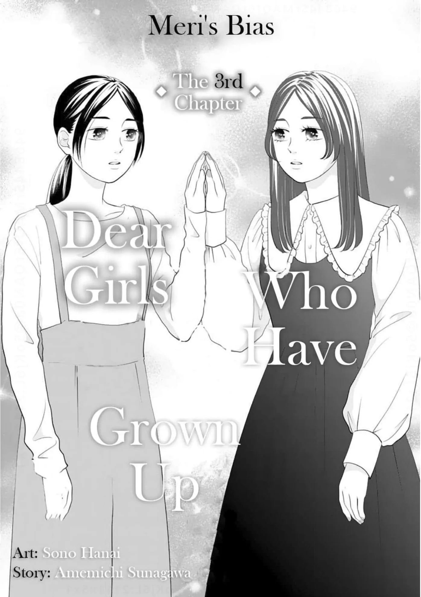 Dear Girls Who Have Grown Up Chapter 9 - page 3