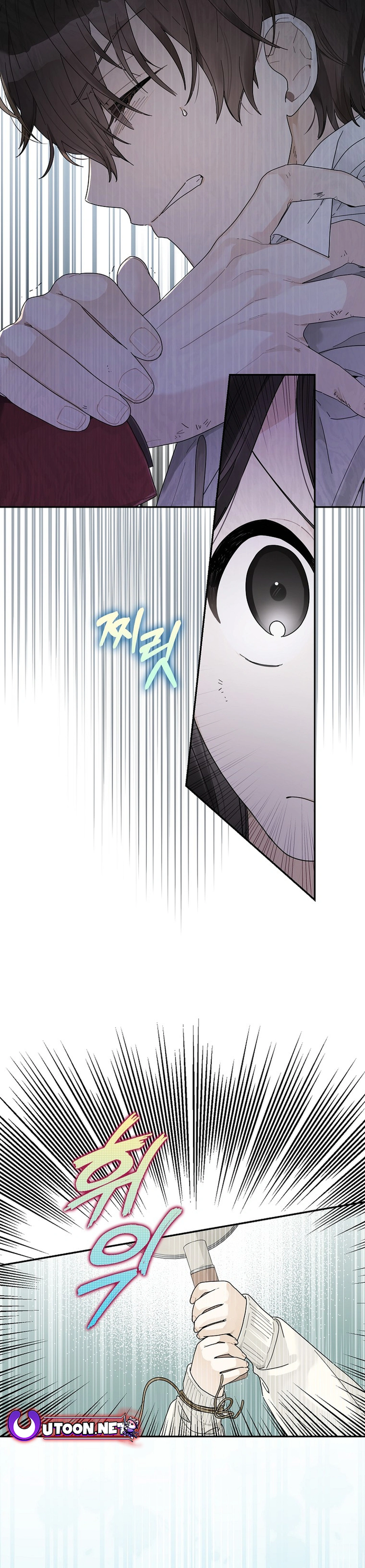 Rookie but One-in-a-Million Actor Chapter 44 - page 17