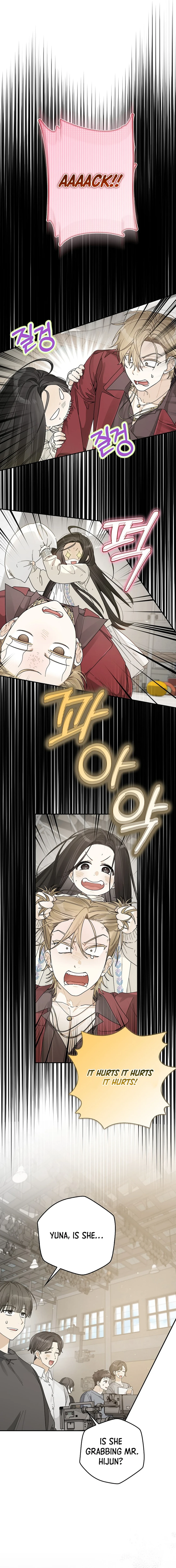 Rookie but One-in-a-Million Actor Chapter 45 - page 11