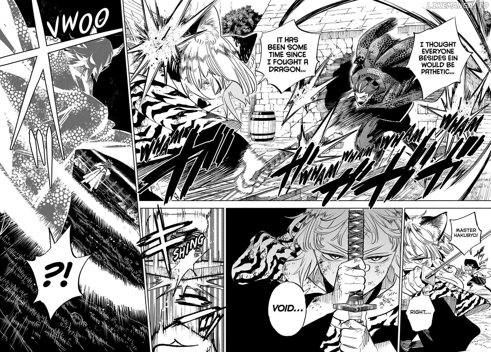 The Unfavorable Job [Appraiser] is Actually the Strongest Chapter 109 - page 2