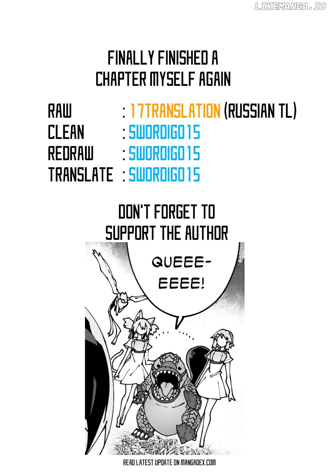 Sword Art Online Unital Ring Chapter 13.1 - page 20
