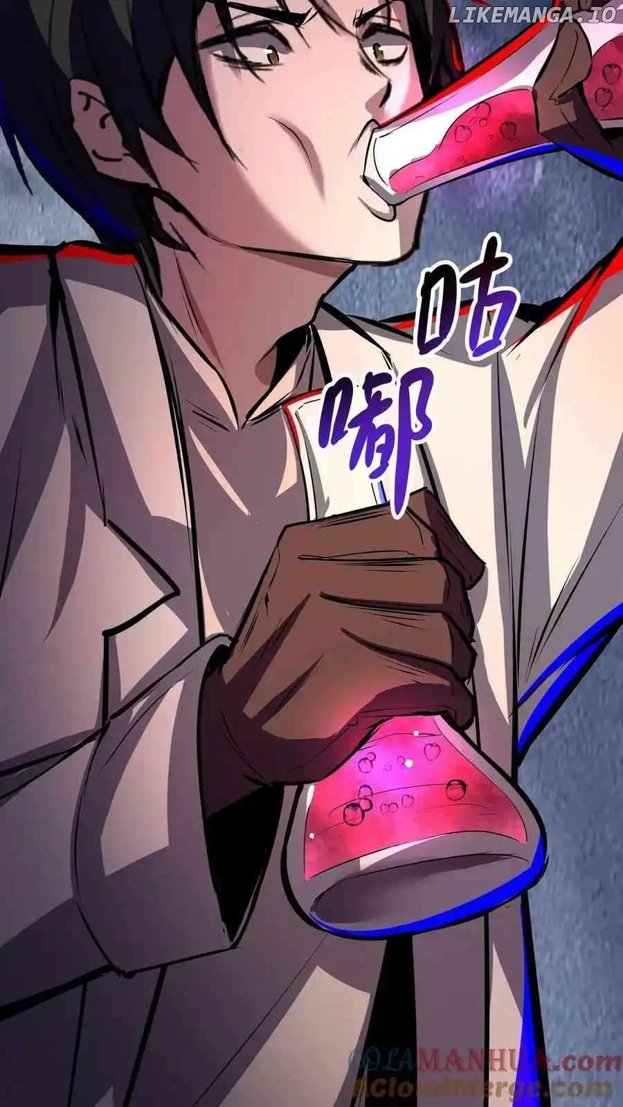 Creepy Pharmacist: All My Patients are Horrific Chapter 107 - page 21