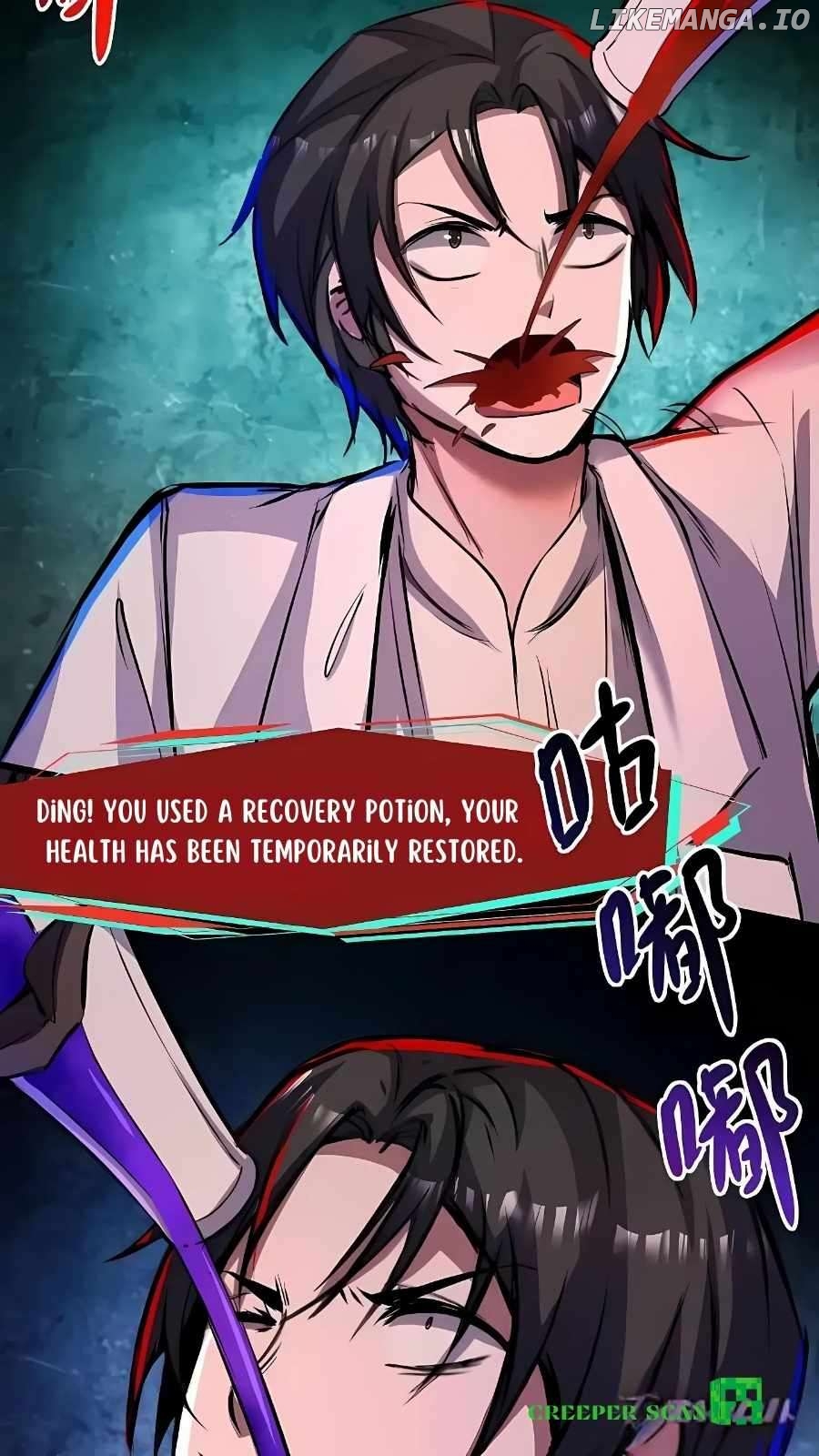 Creepy Pharmacist: All My Patients are Horrific Chapter 107 - page 8