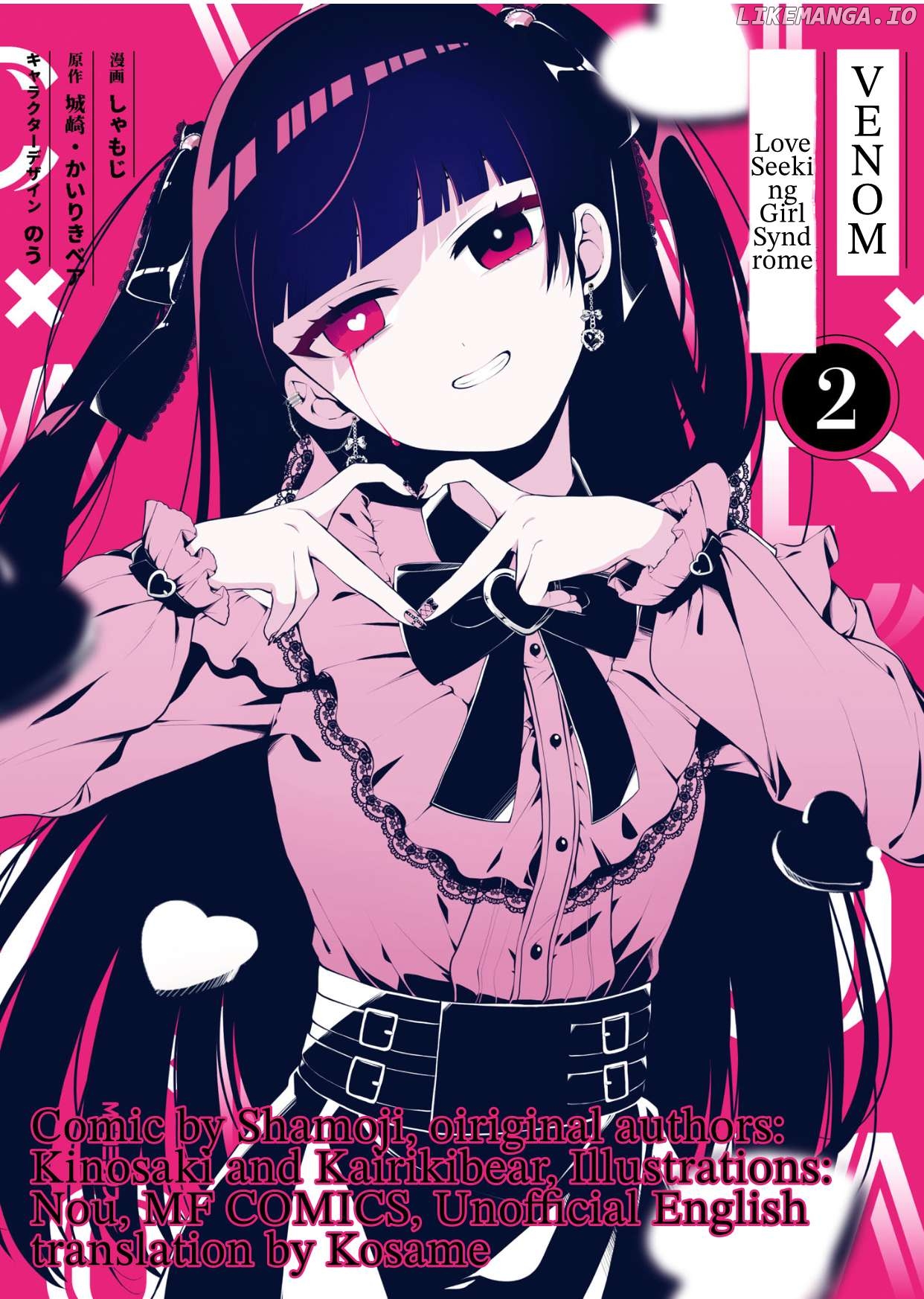 BENOMU, kyuuai-sei shoujo shoukougun Chapter 7 - page 1