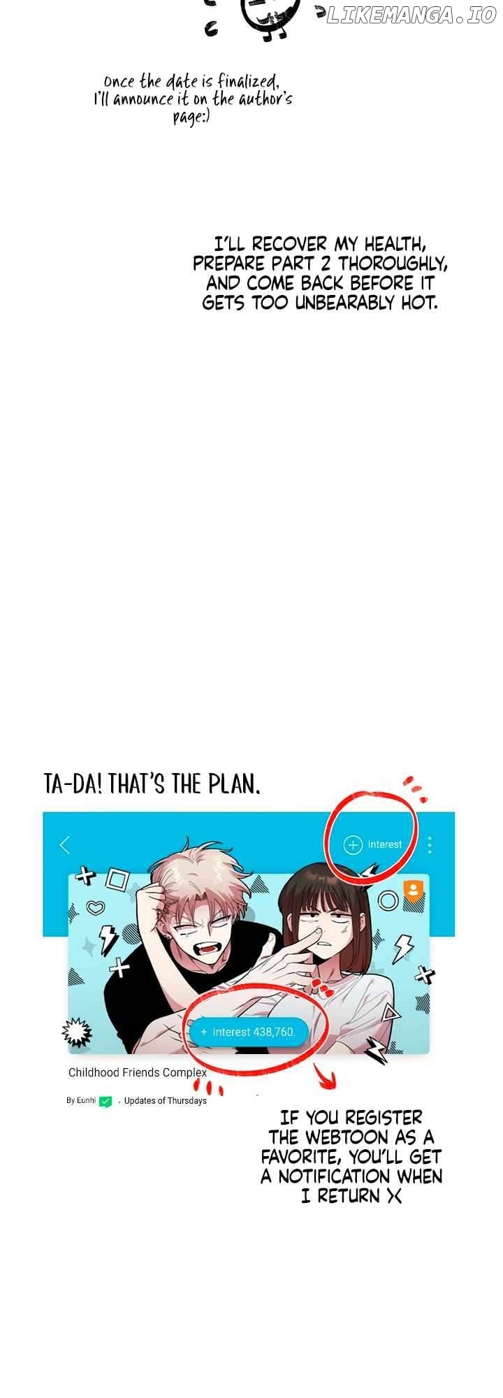 Childhood Friend Complex (Eunhi) Chapter 41.5 - page 13