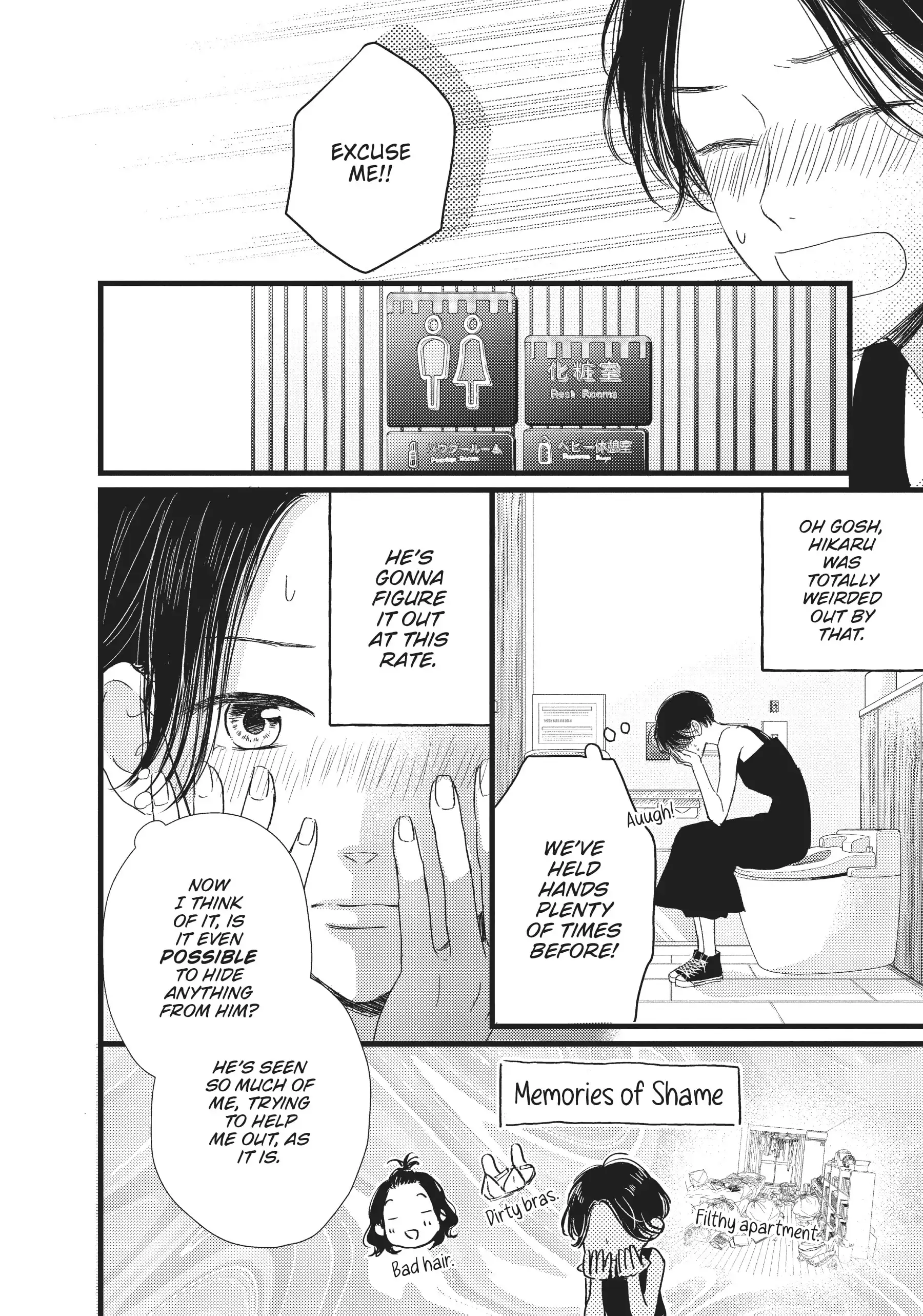 Shinderera Kurozetto (Official) Chapter 19 - page 6