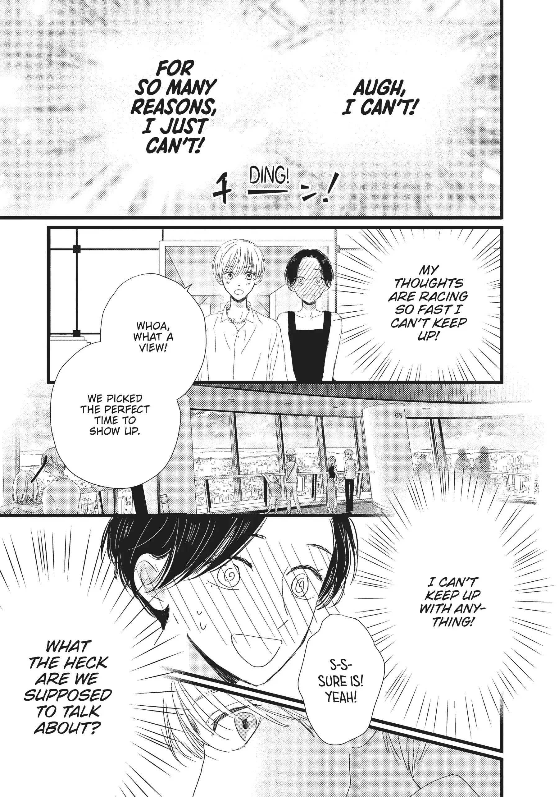 Shinderera Kurozetto (Official) Chapter 20 - page 7