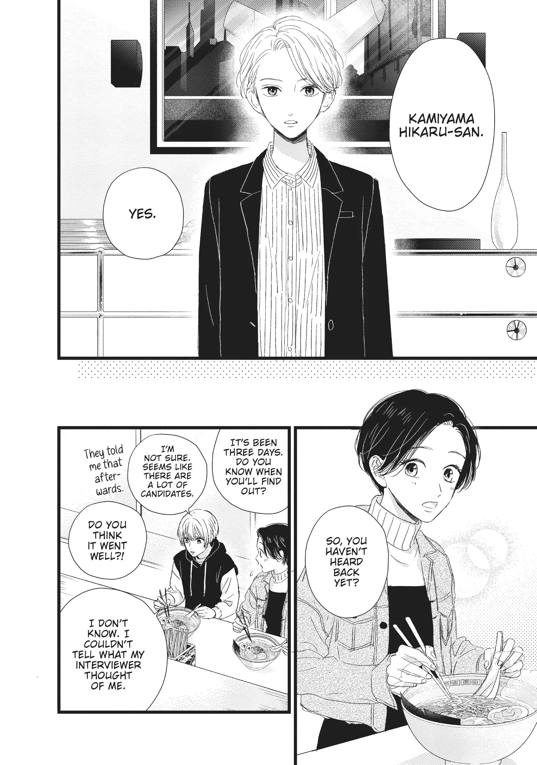 Shinderera Kurozetto (Official) Chapter 23 - page 8