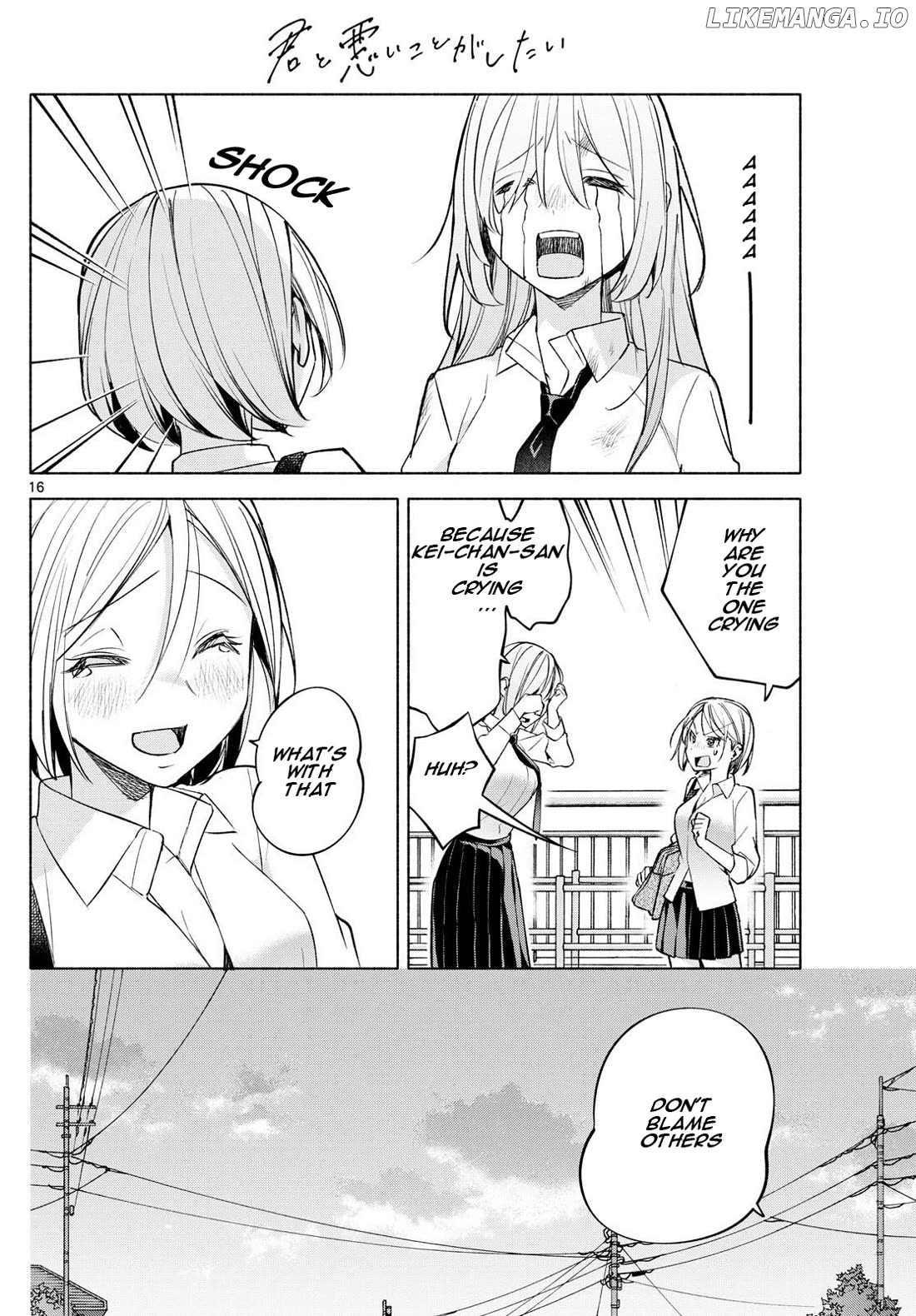 I Want To Do Bad Things With You Chapter 41 - page 16