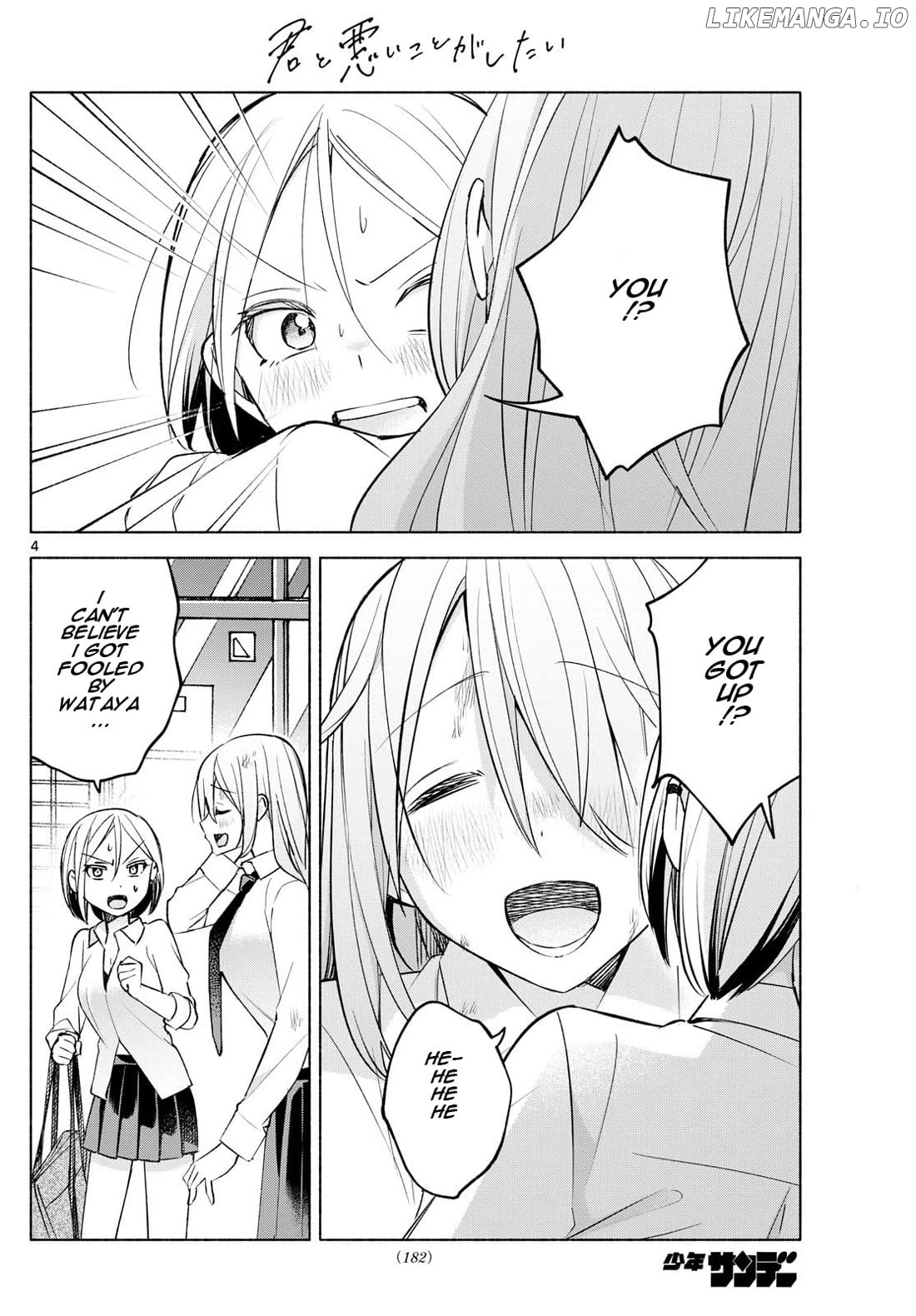 I Want To Do Bad Things With You Chapter 41 - page 4