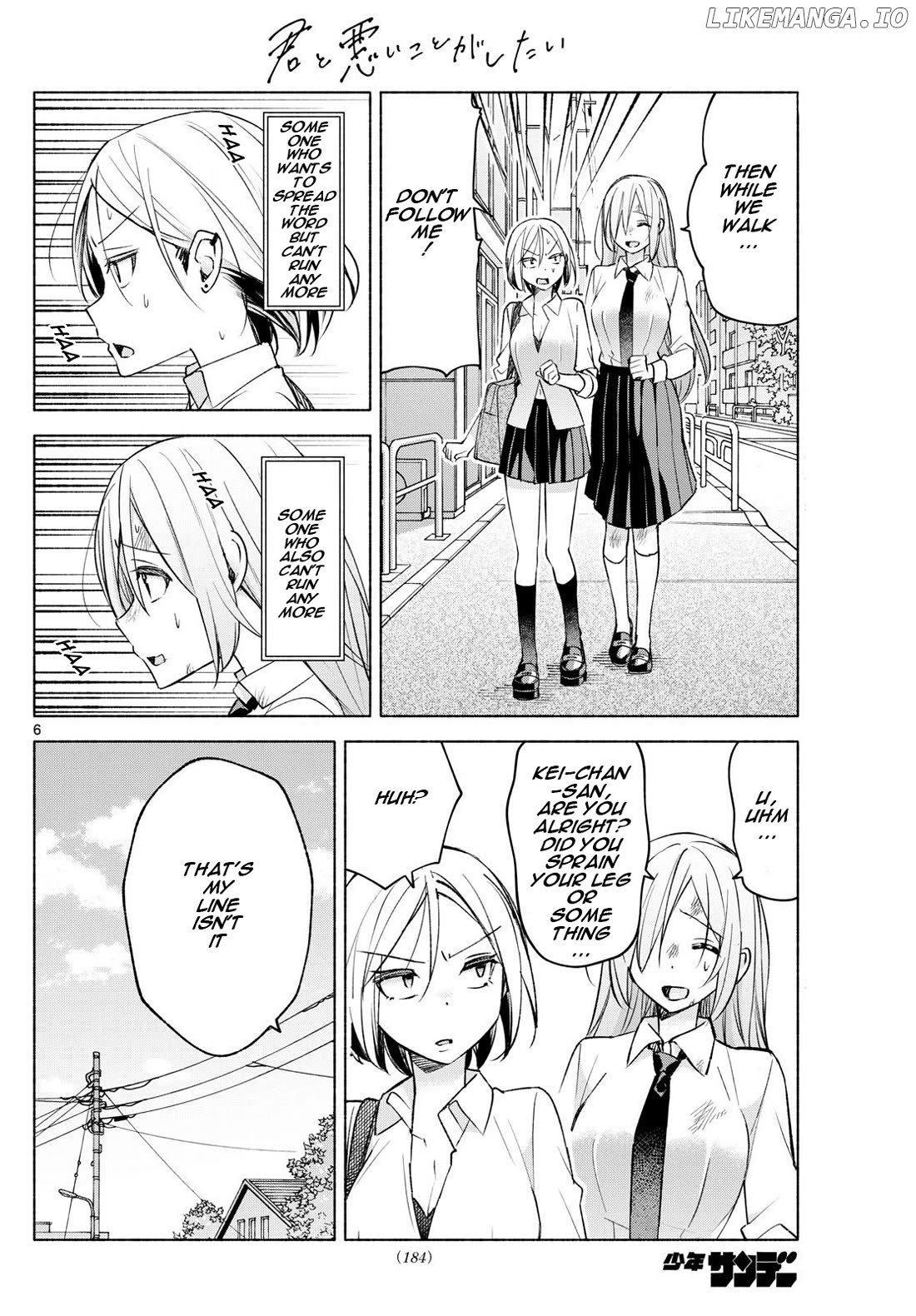 I Want To Do Bad Things With You Chapter 41 - page 6