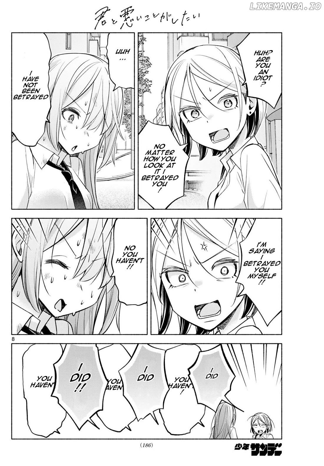 I Want To Do Bad Things With You Chapter 41 - page 8