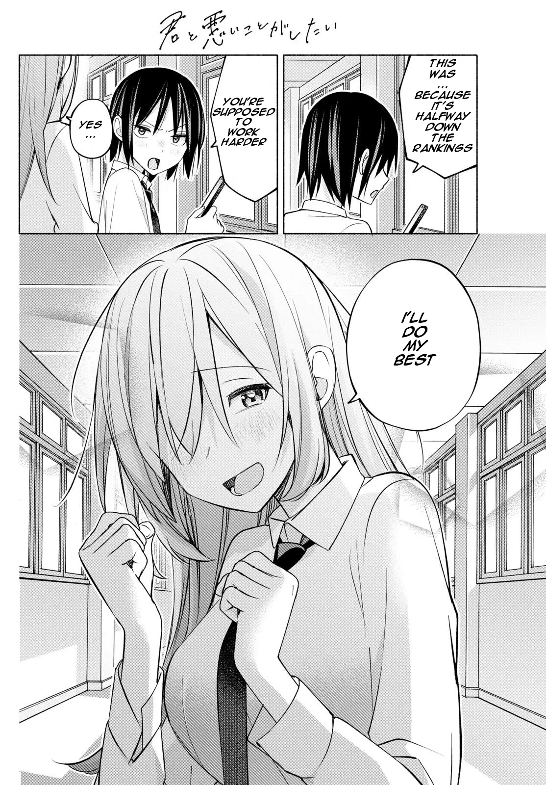 I Want To Do Bad Things With You Chapter 43 - page 12