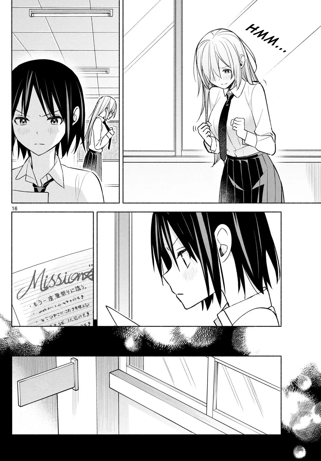 I Want To Do Bad Things With You Chapter 43 - page 16