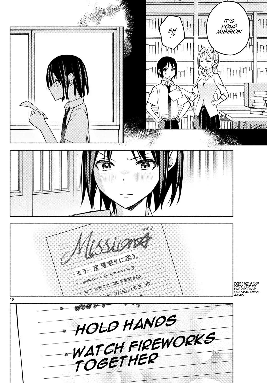 I Want To Do Bad Things With You Chapter 43 - page 18
