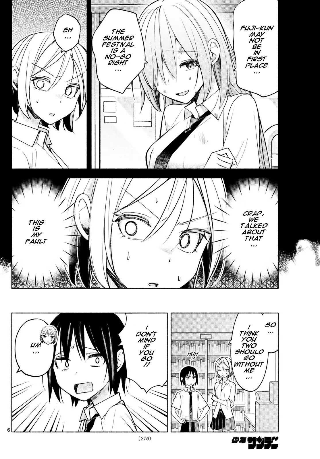 I Want To Do Bad Things With You Chapter 43 - page 6