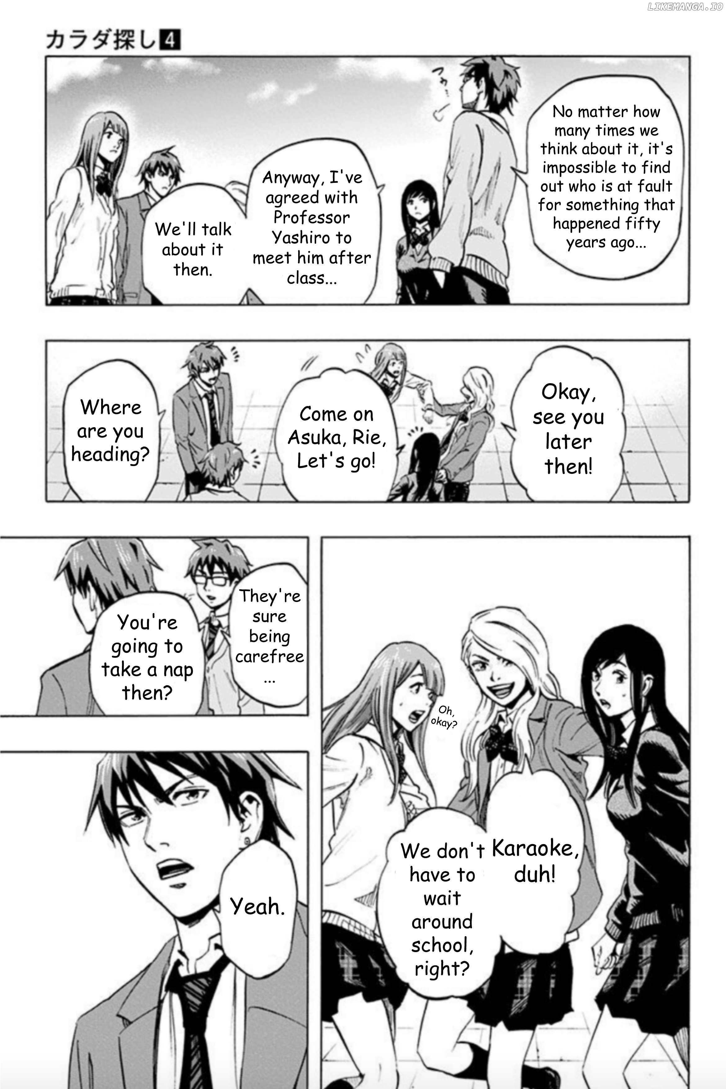Karada Sagashi Chapter 31 - page 3