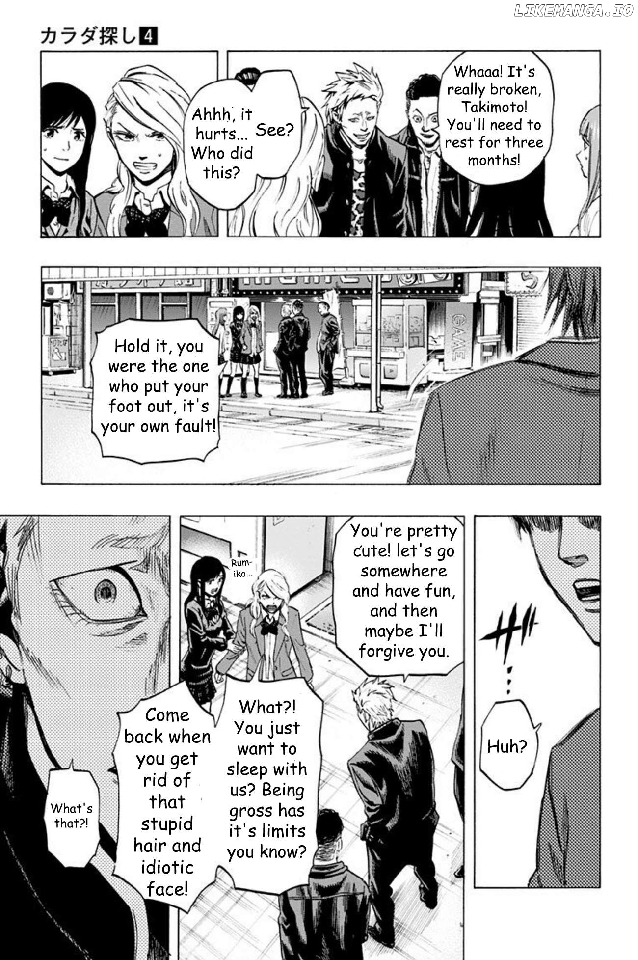 Karada Sagashi Chapter 31 - page 7
