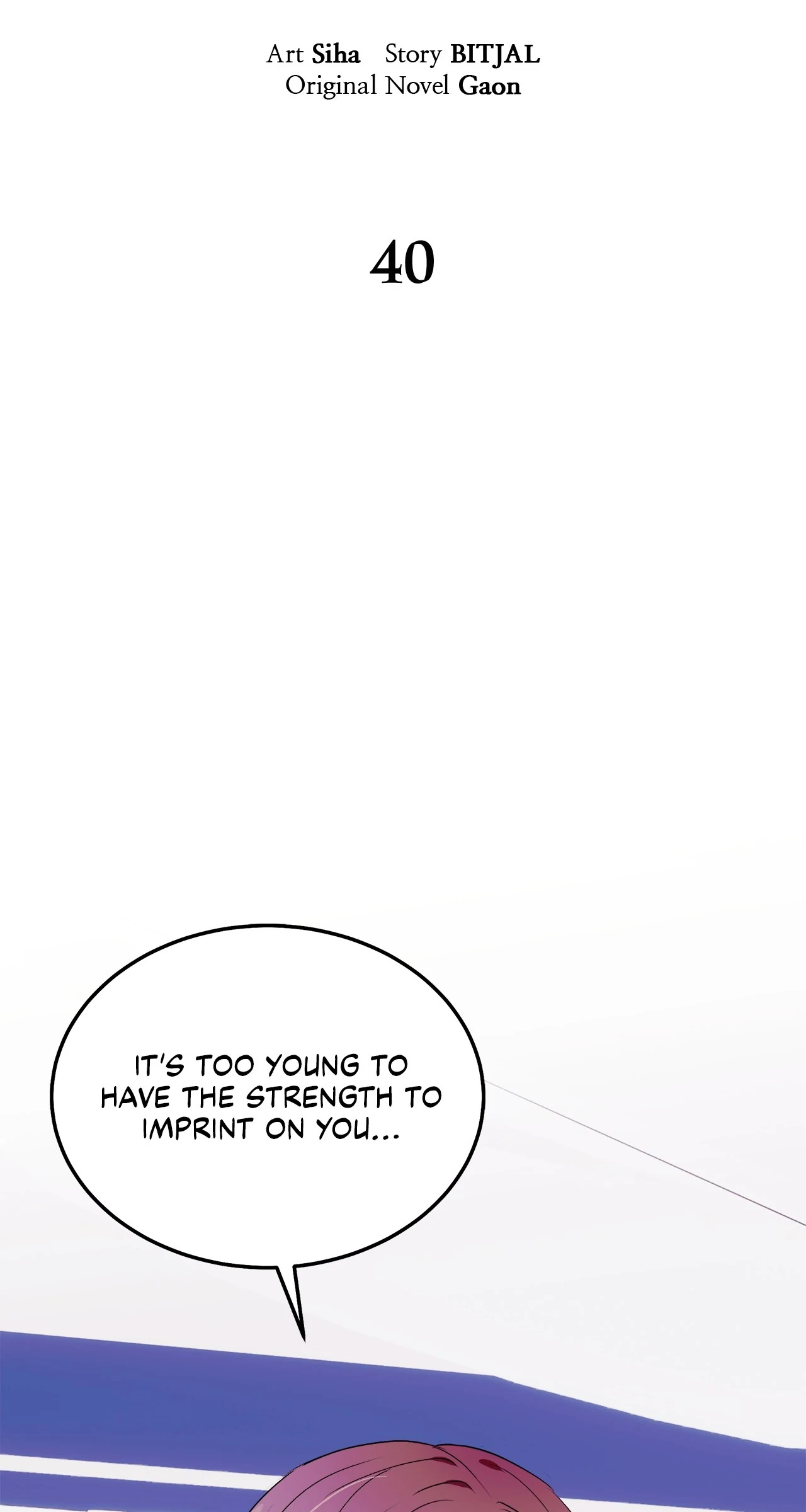 I Will Divorce the Duke Chapter 40 - page 18