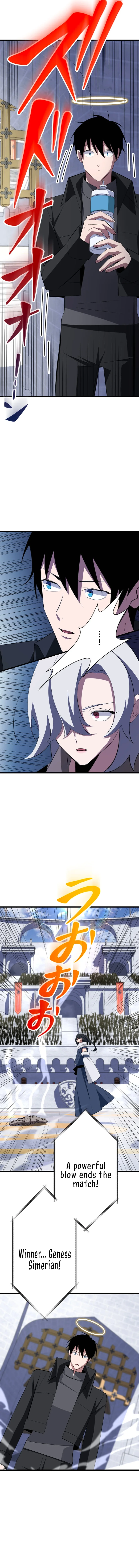 ??? Rank no Ura Soubi Musou Chapter 33 - page 13