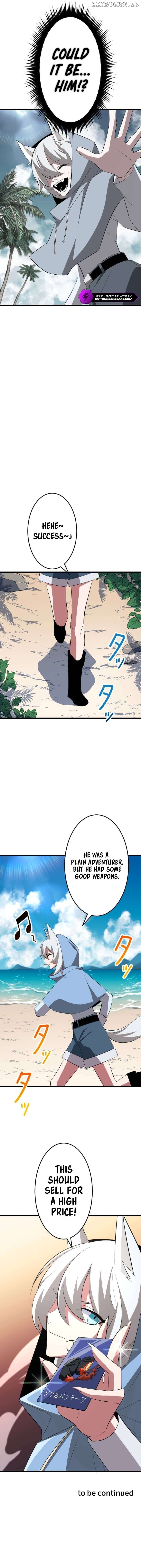 ??? Rank no Ura Soubi Musou Chapter 35 - page 12