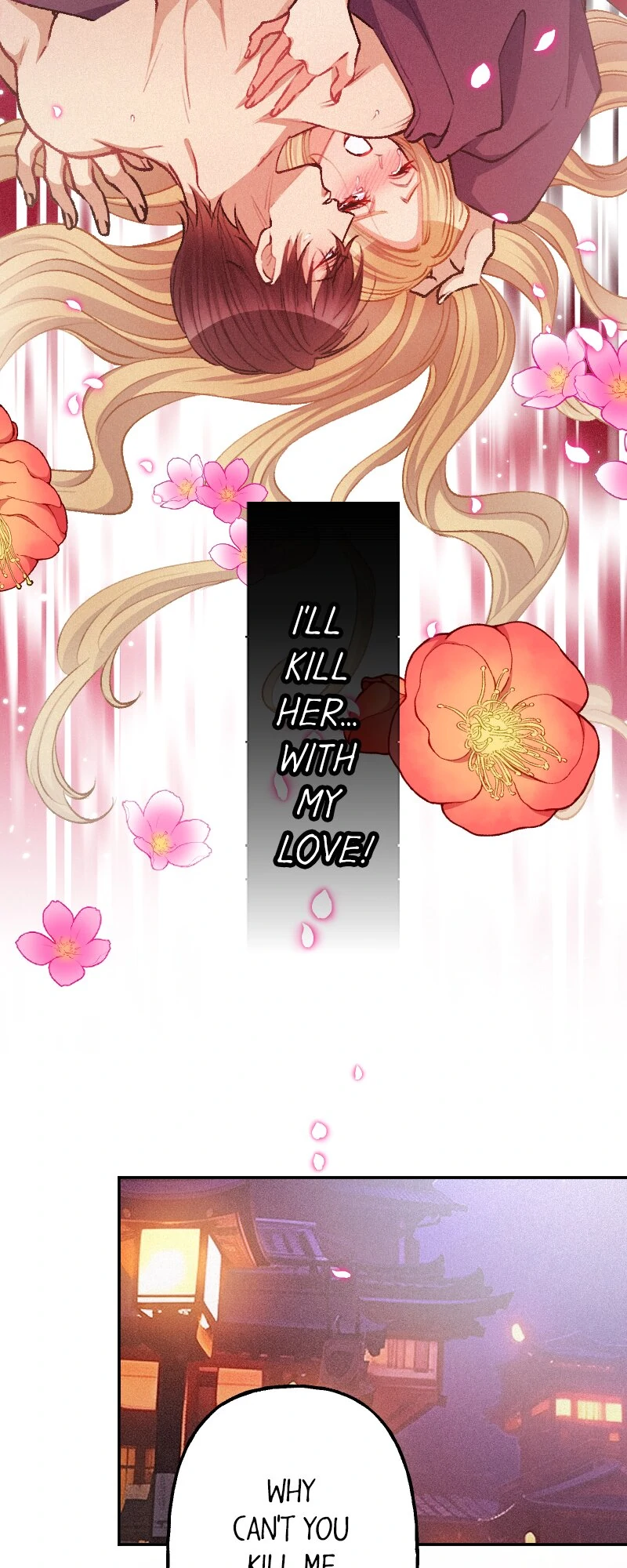 The Heat of the Reincarnated Villainess Chapter 131 - page 32