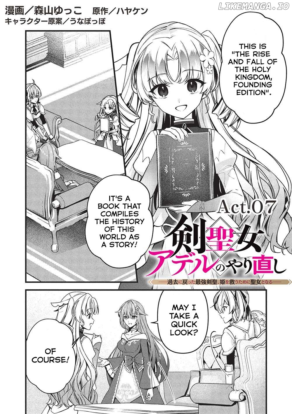 Kenseijo Adel no Yarinaoshi Chapter 7 - page 2