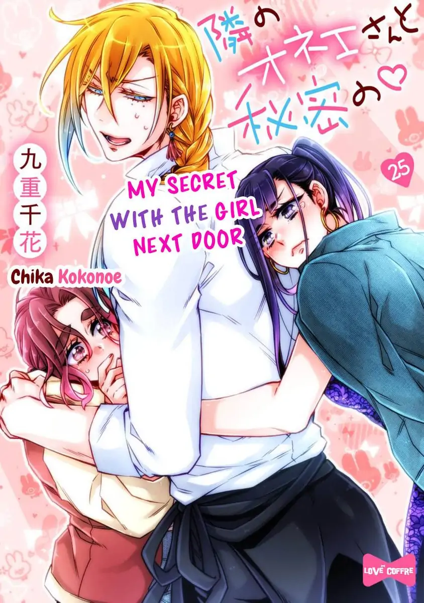 My Secret with the Girl Next Door Chapter 26 - page 1