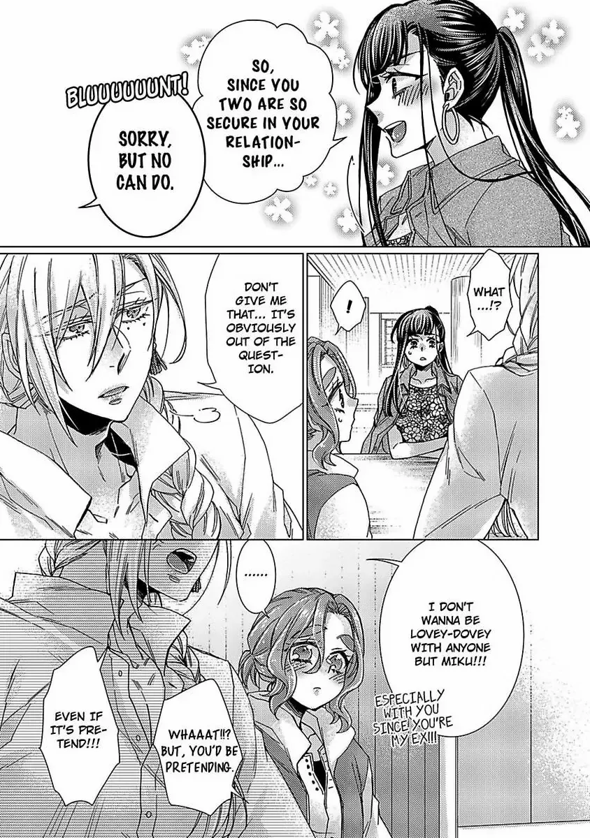 My Secret with the Girl Next Door Chapter 26 - page 13
